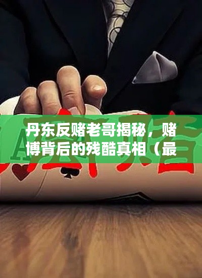 不恥下問 第2頁