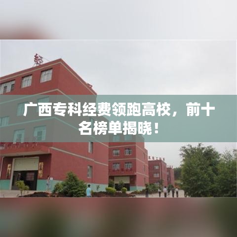 行百里者半九十 第3頁