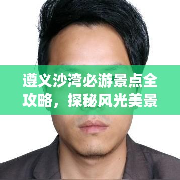 五侯七貴 第2頁