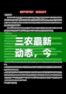 閉月羞花 第2頁