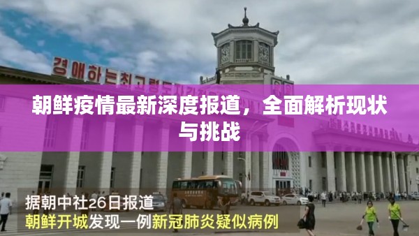 富貴功名 第2頁