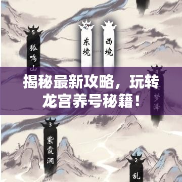 開張圣聽 第3頁