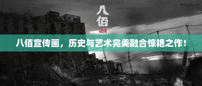 一言九鼎 第2頁