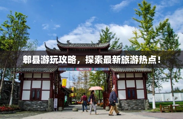 鷙鳥不群 第2頁(yè)