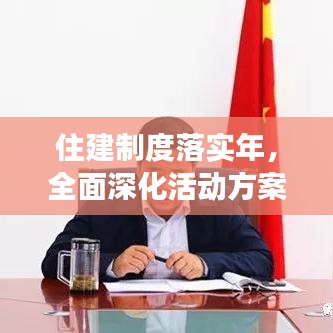 一石二鳥 第2頁