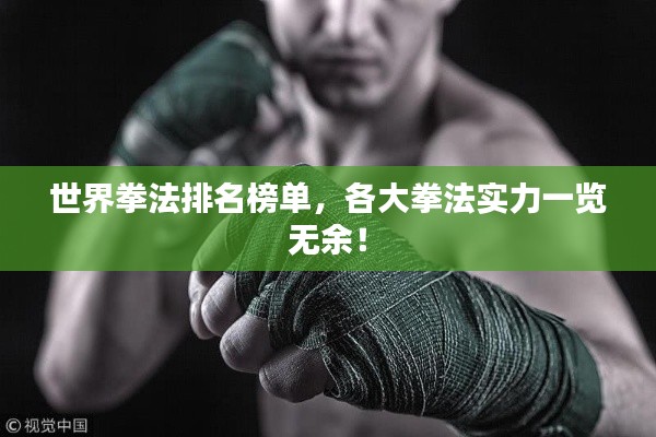 放浪形骸 第2頁(yè)