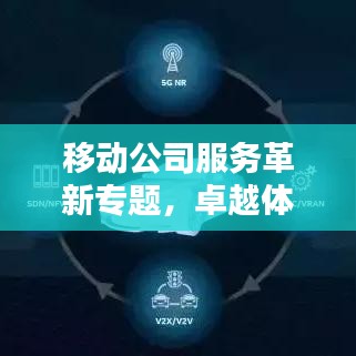 為民請命 第2頁