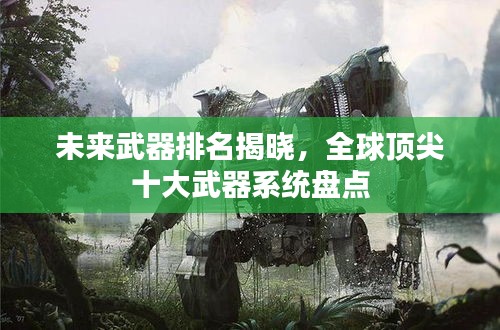 粗茶淡飯 第3頁