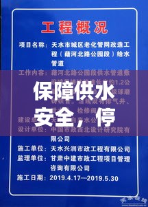 披沙揀金 第3頁