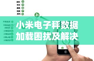 籠鳥檻猿 第2頁