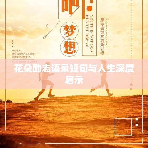 一枝獨(dú)秀 第2頁