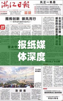漫不經(jīng)心 第2頁(yè)