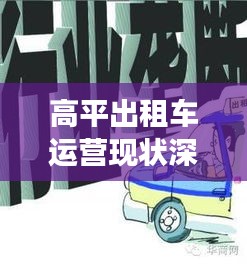 堂而皇之 第3頁(yè)