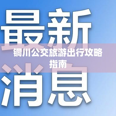 雍容典雅 第2頁(yè)