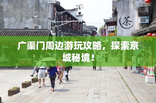 美如冠玉 第2頁