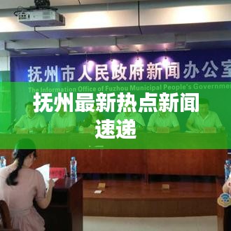 還淳返樸 第2頁