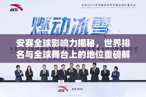 步履如飛 第2頁(yè)
