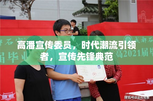事必躬親 第2頁