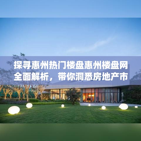 不飛則已 第2頁