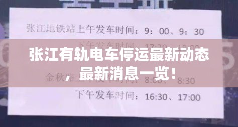 明目張膽 第2頁(yè)