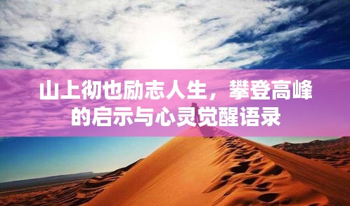 發(fā)奮圖強 第2頁