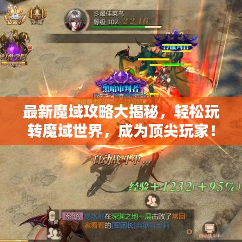 展翅欲飛 第3頁