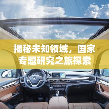 鳥(niǎo)入樊籠 第2頁(yè)
