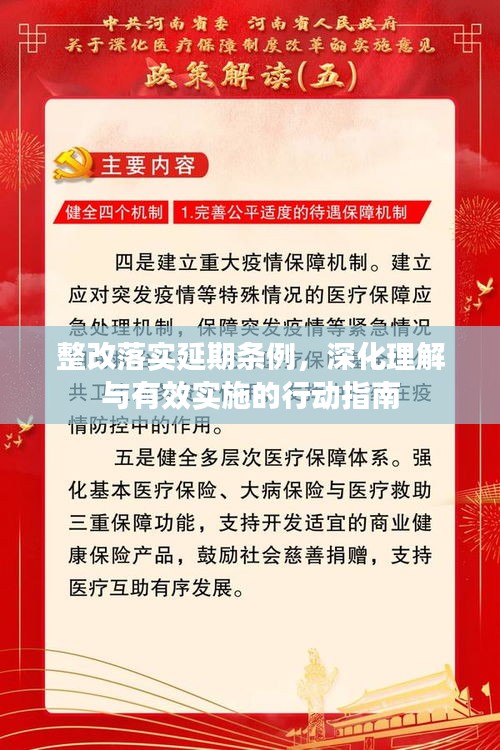 張袂如陰 第2頁