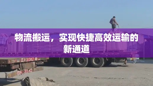 張惶失措 第2頁
