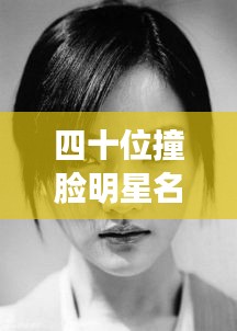 玉樹臨風 第2頁