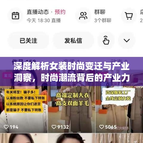 箭拔弩張 第2頁