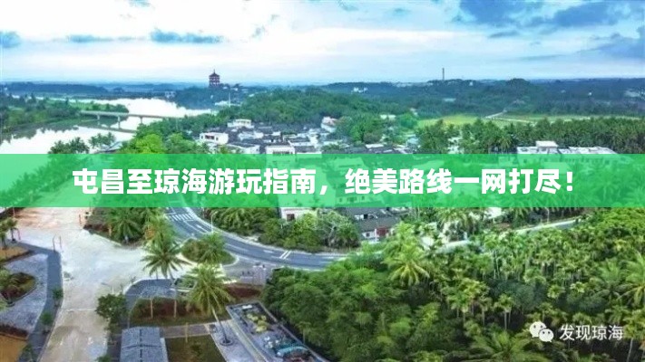 蠶叢鳥(niǎo)道 第2頁(yè)