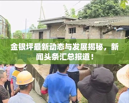 一毫不茍 第2頁