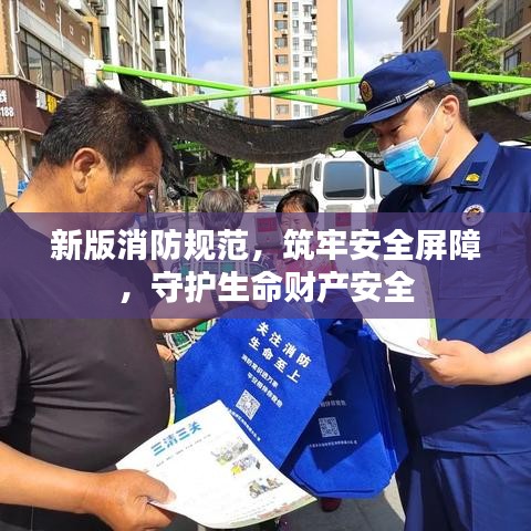 長命富貴 第2頁