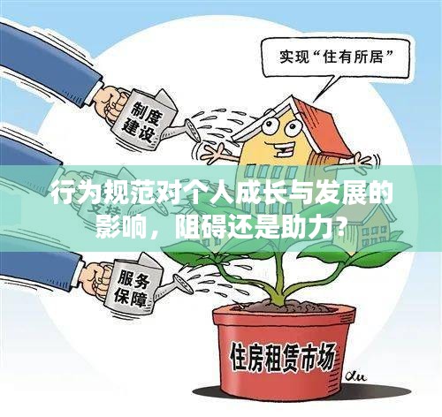 林下風(fēng)范 第2頁