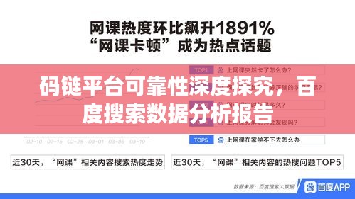 夯雀兒先飛 第2頁(yè)