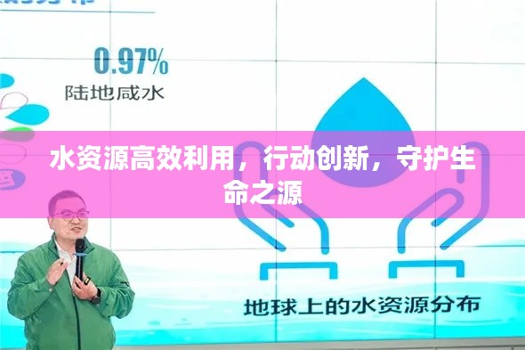 百尺無枝 第2頁