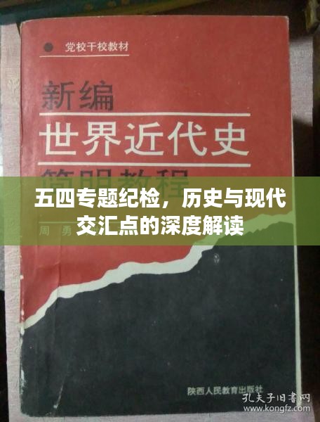 水浄鵝飛 第2頁