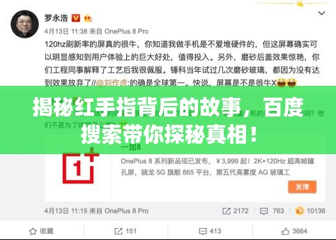 改弦更張 第2頁