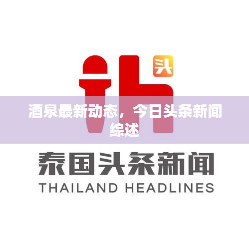 輕飛曼舞 第2頁