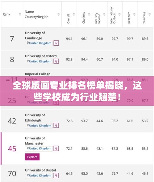 灰飛煙滅 第2頁