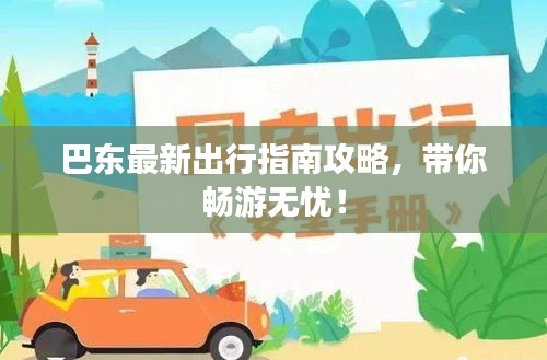 眉清目秀 第2頁