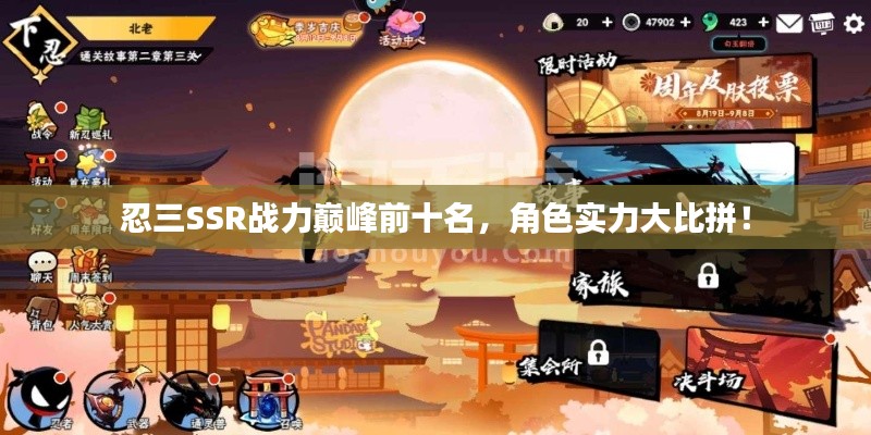 物離鄉(xiāng)貴 第3頁