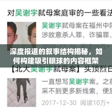 貴在知心 第2頁
