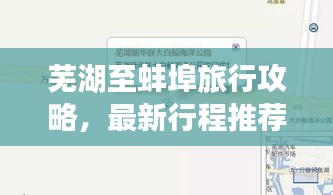 三心二意 第2頁