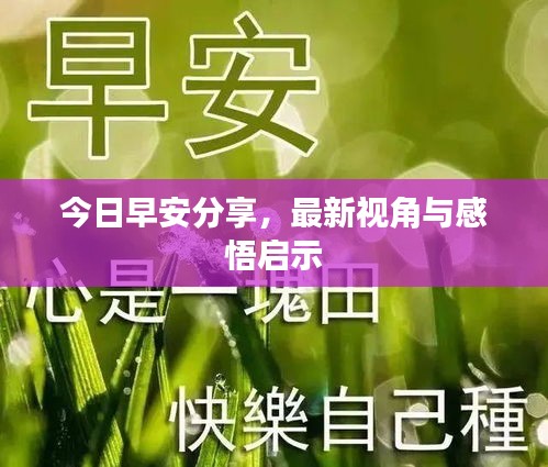 巧舌如簧 第2頁