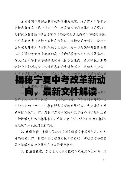 南轅北轍 第2頁