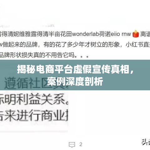 灰飛湮滅 第2頁