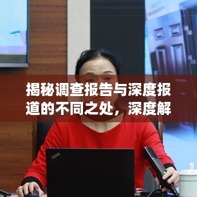 椎髻布衣 第2頁