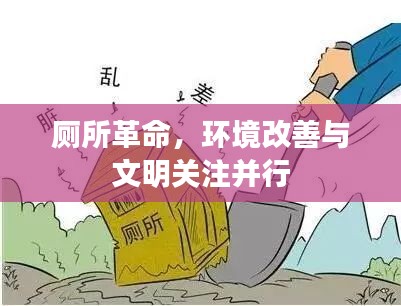 潔身自好 第2頁